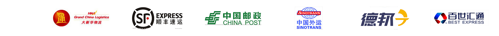 物流快递.png
